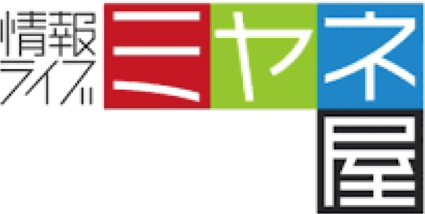 情報ライブミヤネ屋